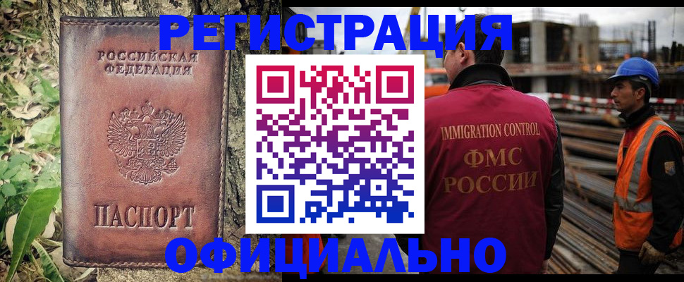 временная регистрация поиск в Ефремове