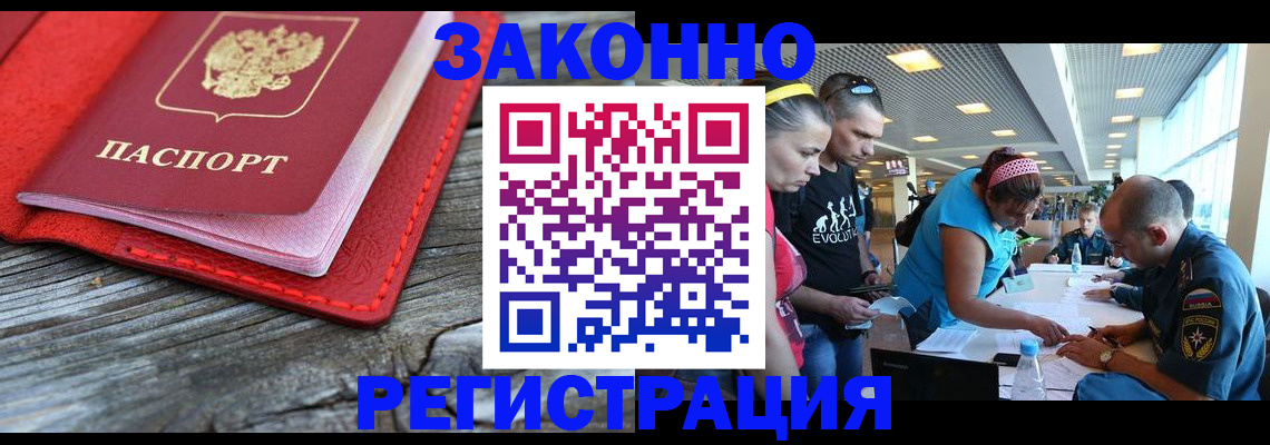 временная регистрация адрес в Ефремове