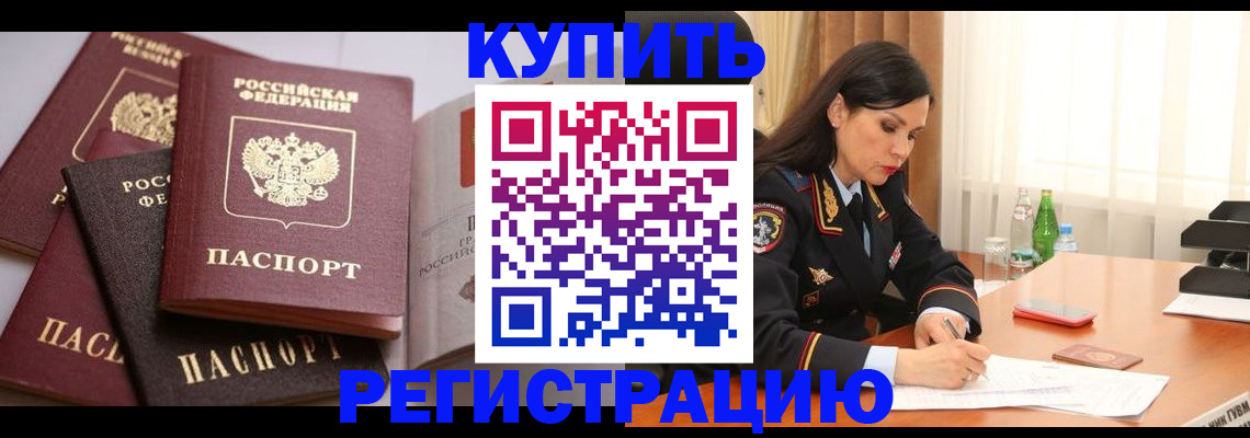 пропишу в квартире в Ефремове