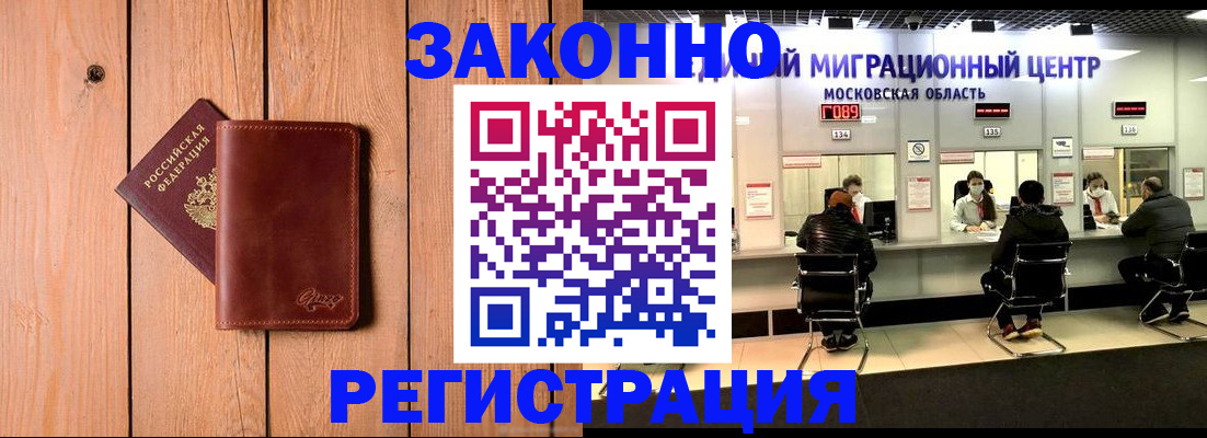 регистрация для школы в Ефремове