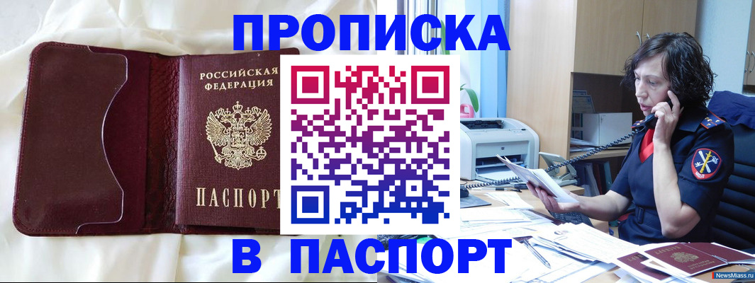 миграционный учет в Ефремове